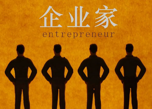 图片[1]-为什么中国的互联网大佬们突然变得低调了?-草根创业生活网