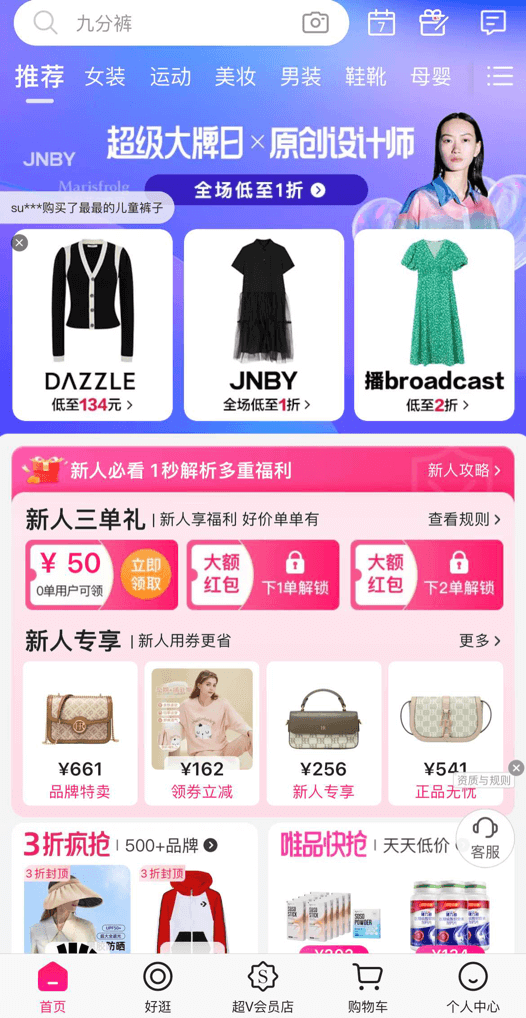 649afe8174231uMoLlHBWG0dK6fn8 - 做电商摄影但不是自己拍，抓住商家拍摄需求做资源整合也能每月稳定变现 10W