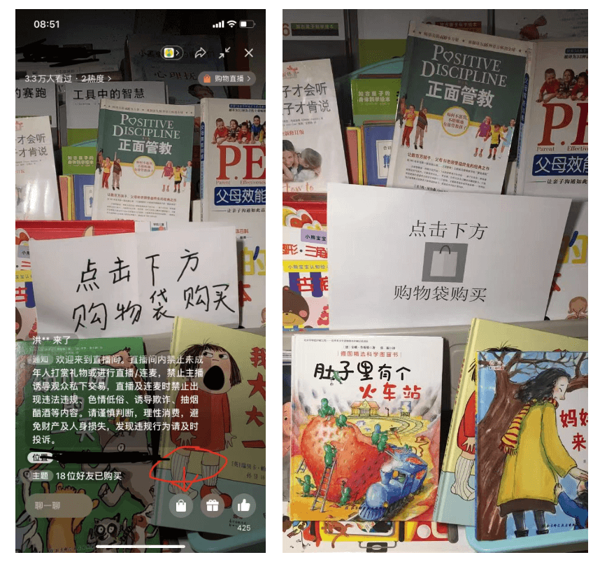 64a9639997d39VT5s6LDNi3KXZCHe - 逐渐丰富赚钱技能库，我终于通过英文育儿书单项目做到单日利润破万