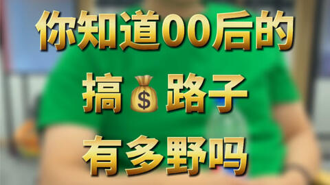图片[1]-不用引流一天赚1000+ 很简单的闷声搞钱路子-草根创业生活网