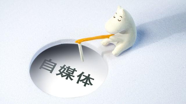 图片[2]-完全免费的3种自媒体变现的方法，轻轻松松月入 5000+-阿灿说钱