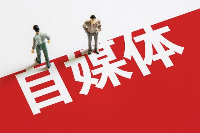 图片[1]-完全免费的3种自媒体变现的方法，轻轻松松月入 5000+-阿灿说钱