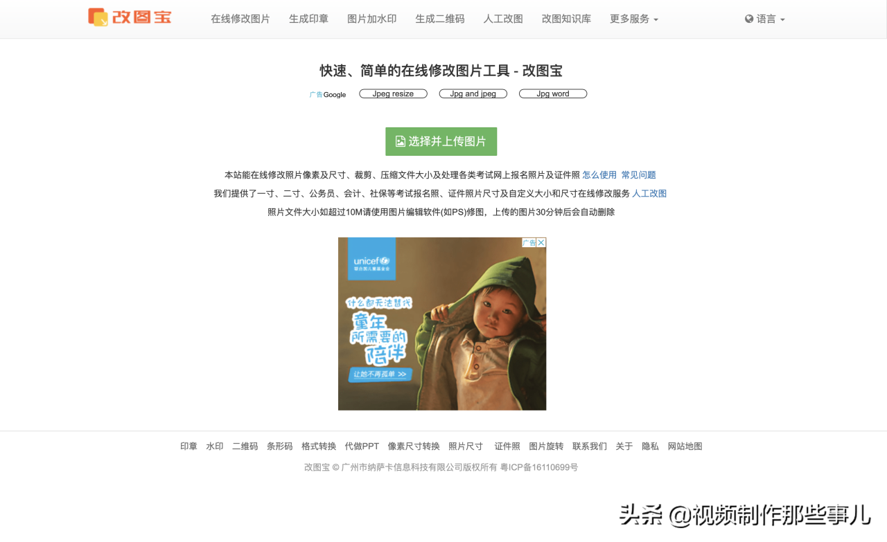 图片[6]-快速搞定做图问题，这几个在线作图网站帮你轻松完成！-阿灿说钱