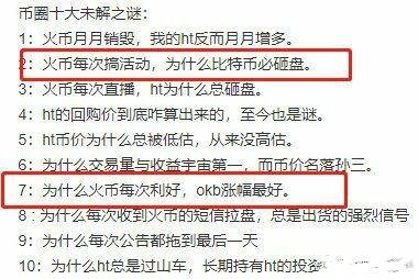 图片[1]-抖音体量最大的套路盘玩法揭秘！-草根创业生活网