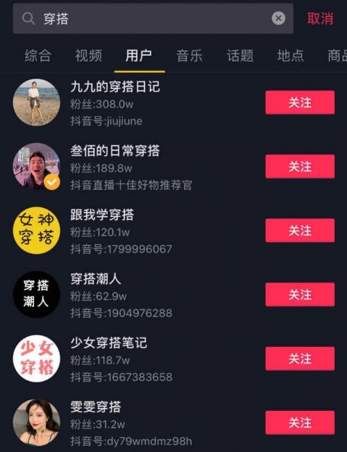 图片[1]-抖音同城转铺号小项目：普通人能月入过万，小白也可以操作-草根创业生活网