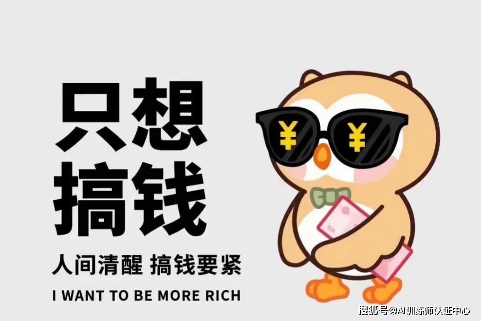 图片[1]-赚钱捷径之抖音搞钱攻略！普通视频赚10元，爆款视频赚几千元-草根创业生活网