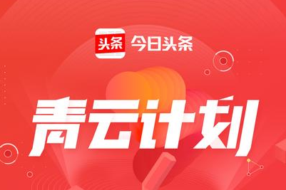 图片[1]-﻿今日头条之微头条精准引流技巧-草根创业生活网