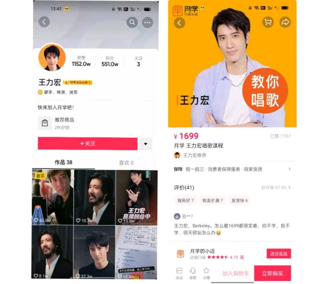 图片[1]-﻿抖音卖课如何引流截流？-草根创业生活网