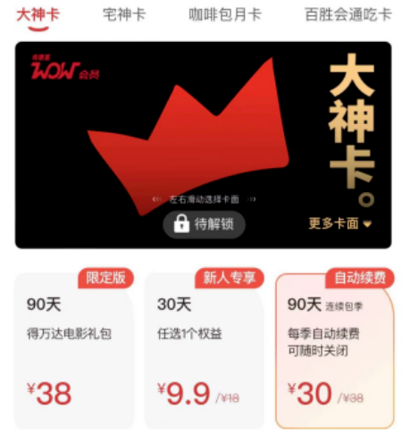 图片[2]-日入200+的外卖代下单冷门蓝海项目-草根创业生活网
