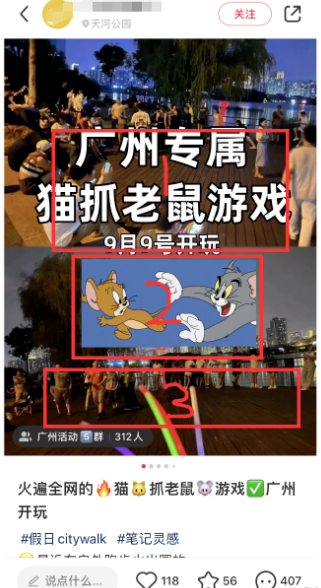 图片[4]-2023年偏门赚钱项目之真人版猫捉老鼠-草根创业生活网