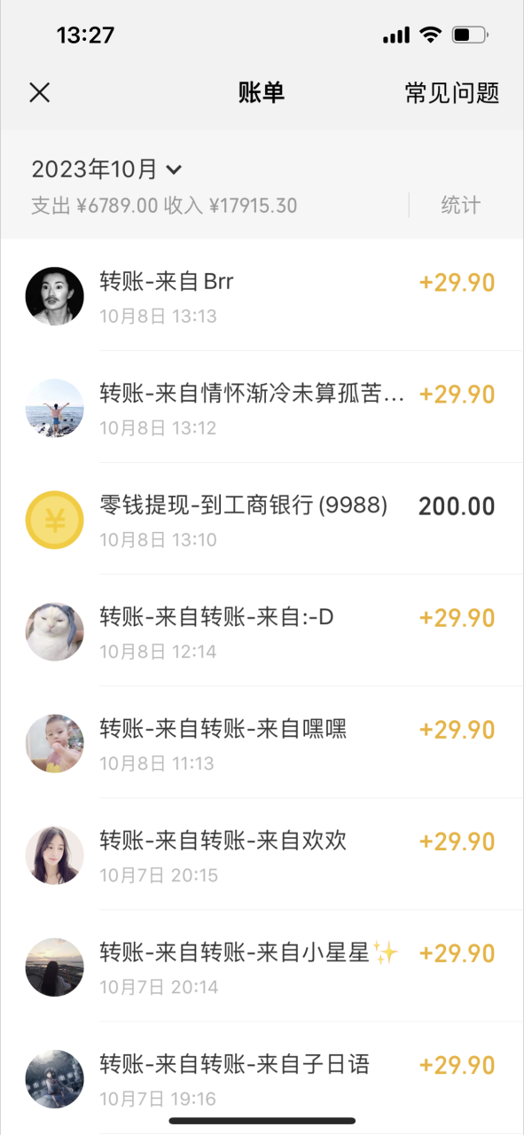 图片[1]-小红书ai漫改升级版技术教程 号称日入1000+-草根创业生活网