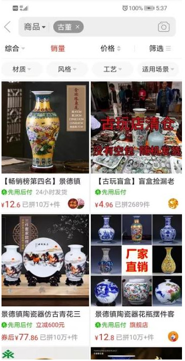 图片[4]-我是怎么靠闲鱼做到养家糊口的？一个网络新手的自述-草根创业生活网