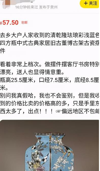 图片[5]-我是怎么靠闲鱼做到养家糊口的？一个网络新手的自述-草根创业生活网