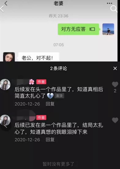 图片[3]-抖音里无脑赚佣金的玩法-草根创业生活网