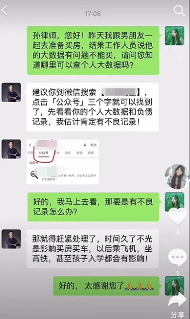 图片[4]-抖音里无脑赚佣金的玩法-草根创业生活网
