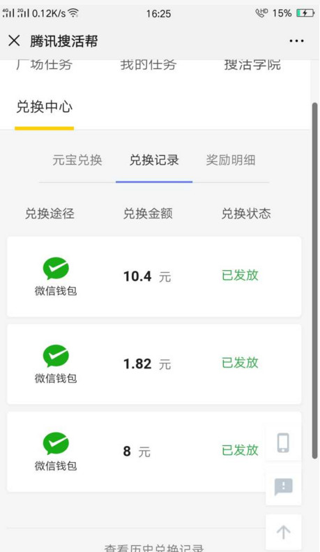 图片[1]-手机上的长期兼职副业，有人靠它们月入几千大洋！-草根创业生活网