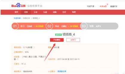 12125461495bc64f54arjFQE6 - 手机上的长期兼职副业，有人靠它们月入几千大洋！