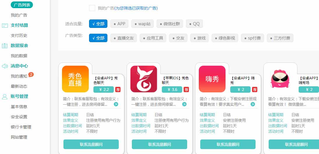 135034614ac42a63378hj8fuz - 搭建一个cpa单页，实现长期被动收入