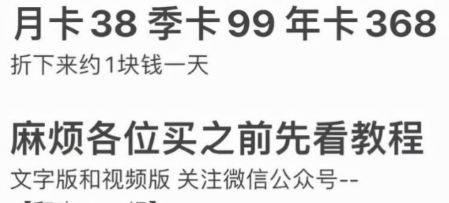 图片[3]-梦幻西游手游冷门赚钱项目-草根创业生活网