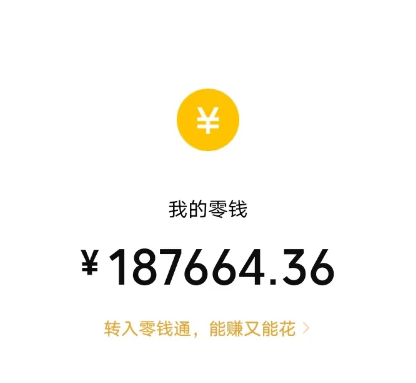 20231027095755201-image