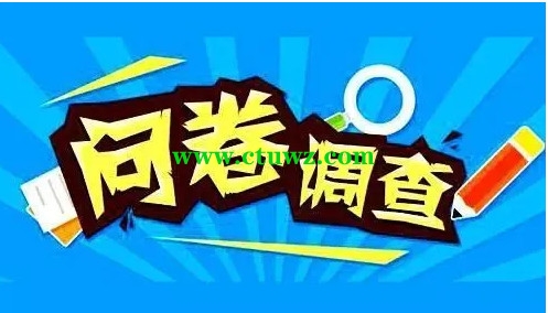 图片[1]-一个适合新手的苦力项目：问卷调查项目-草根创业生活网