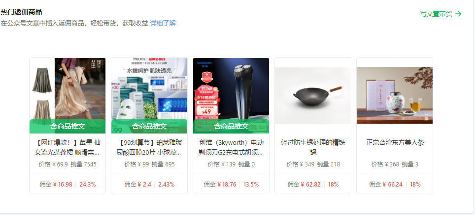 图片[2]-自媒体变现新趋势：公众号与视频搬运操作项目-阿灿说钱
