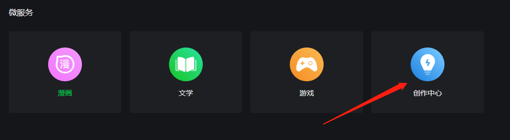 图片[3]-自媒体变现新趋势：公众号与视频搬运操作项目-阿灿说钱