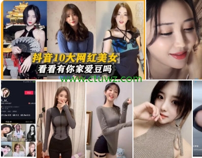 图片[1]-抖音美女号简单搬运赚钱项目-草根创业生活网