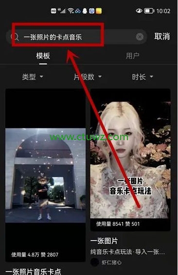 1200476285c0efef80fo5qqsD - 抖音美女号简单搬运赚钱项目