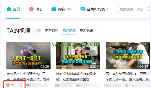 图片[1]-搬运视频赚钱，国外搬国内-草根创业生活网