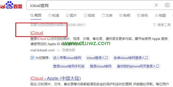 152344628742001576dmvfnZx - 无本生意：iPhone远程刷机抹机项目