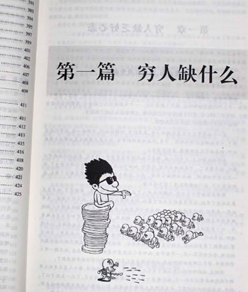 16392562b426bd88e9dZx7NpI - 回忆暴力项目赚钱那点事儿