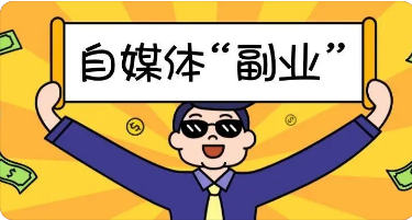 图片[1]-读书会项目：怎么靠读书做自媒体搞副业？-草根创业生活网