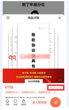 图片[1]-畅销的虚拟资源暴利赚钱项目-草根创业生活网