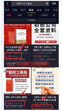 14473462bbf586564c8MumhC2 - 畅销的虚拟资源暴利赚钱项目