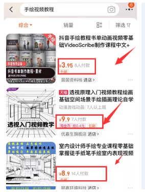 14474262bbf58e3bbdeNLGjwT - 畅销的虚拟资源暴利赚钱项目