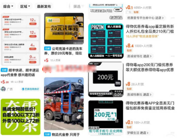 14585962b6b233e4d18kB0OnH - 拉新偏门玩法，开网店，每天赚300+