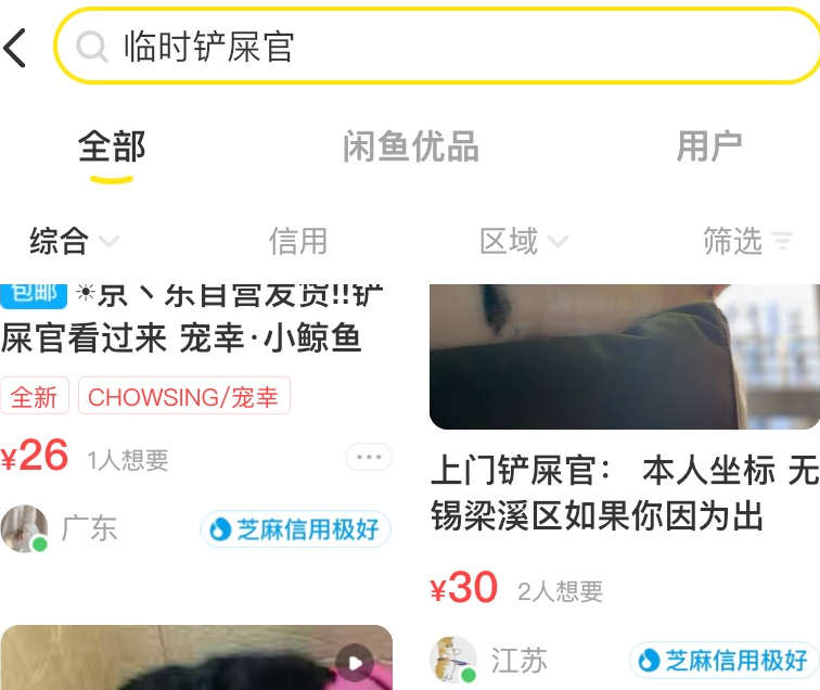 图片[1]-上班不易，盘点普通人可做的10个赚钱副业，内附方法-草根创业生活网
