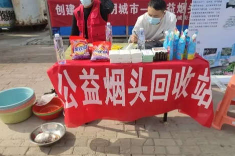 图片[1]-烟头回收项目，日入500+-草根创业生活网