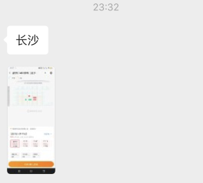 19121362e11d8d2f4169OTXi8 - 闲鱼电影票项目