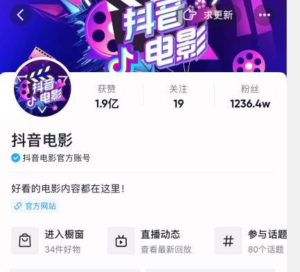 19121462e11d8e29baal5UnnM - 闲鱼电影票项目