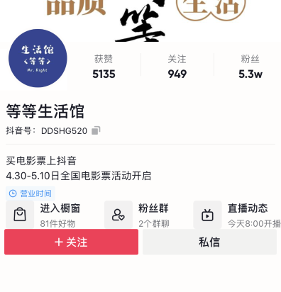 19121462e11d8e9f76ds7kLAb - 闲鱼电影票项目