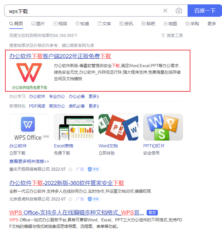 16462262e24cde7ff6bWv8RyG - 单页网站，简单赚钱玩法