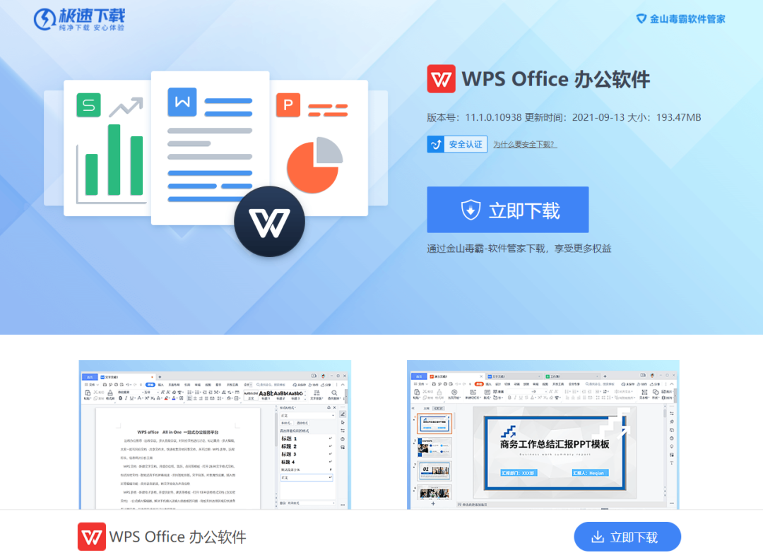 16462362e24cdf64c17Jvbxe3 - 单页网站，简单赚钱玩法