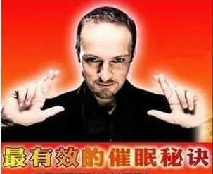 图片[1]-助眠服务偏门项目，-草根创业生活网