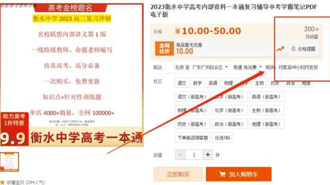 18253962f8cda3bb998mos4xp - 操盘学霸笔记3天收益6000+，零成本项目思路