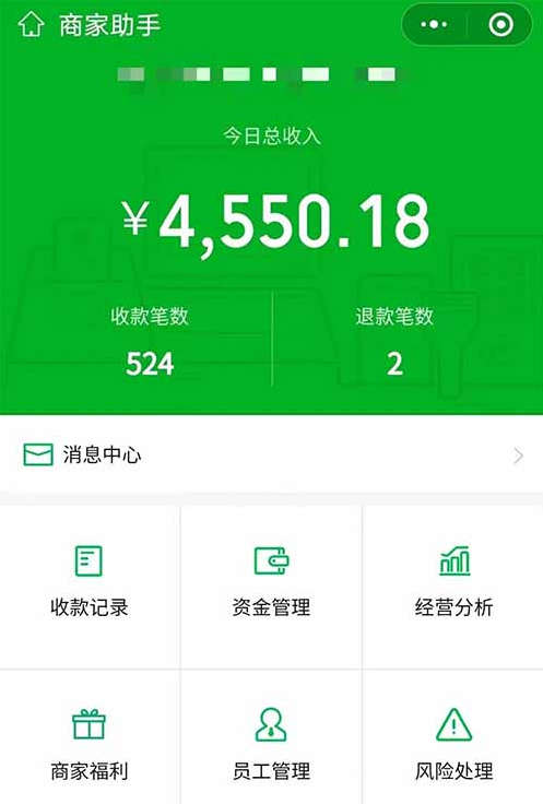 图片[1]-唱歌付费群，进群9.9块，一天300多单-草根创业生活网