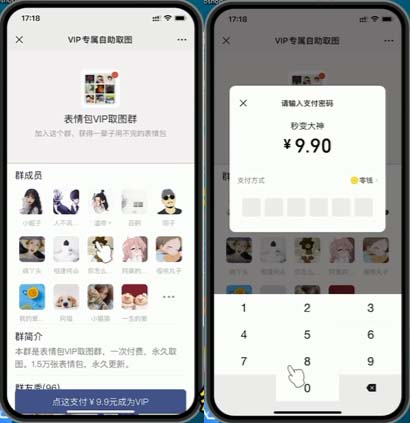 1807086309eccc96f90lkNhmK - 唱歌付费群，进群9.9块，一天300多单