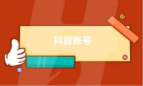 图片[1]-一个人可以拥有15个抖音账号的方法-草根创业生活网