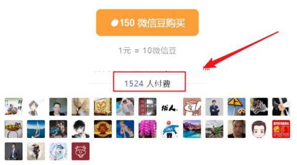 1814136326ef752679e1Hnkn8 - 人人可做的魔术解密赚钱项目